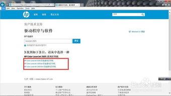 惠普最新爆料网站官网首页,官网首页大揭秘,前沿科技一网打尽!”